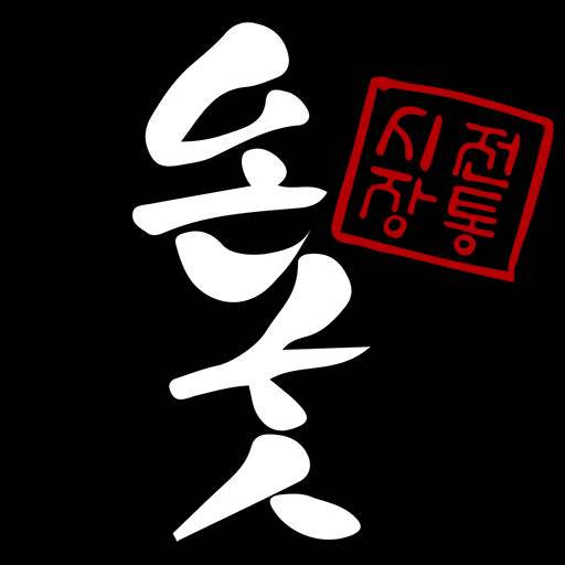온누리굿데이 logo