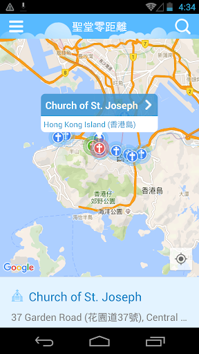 Android application 聖堂零距離 screenshort