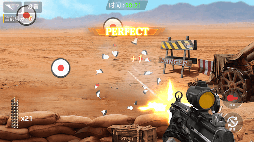 Shooting Simulator - Gun Games Screen 3