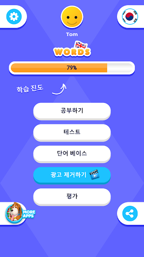 앱 미리보기