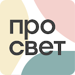 Cover Image of Download Просвет  APK