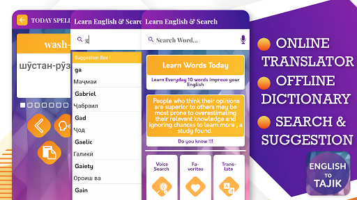 English to Tajik Translator Screenshot 1 - AppWisp.com