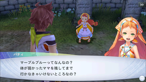 Chaos Rings Iii Google Play のアプリ