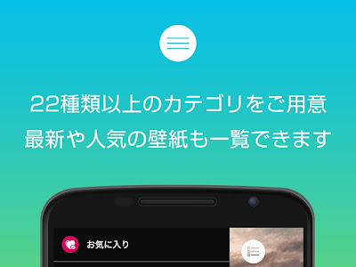 200以上 携帯 背景 人気 224545-携帯 背景 人気
