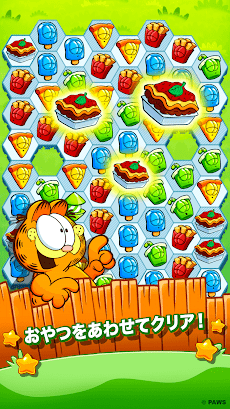 Garfield Snack Timeのおすすめ画像1