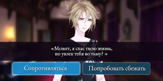 Скриншот