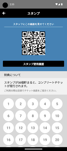 B-Smile Screen 2