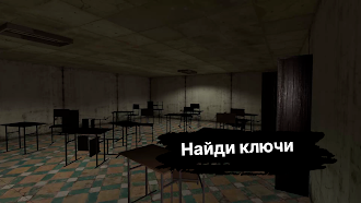 Game screenshot Лабубу Хоррор - Побег из школы apk download