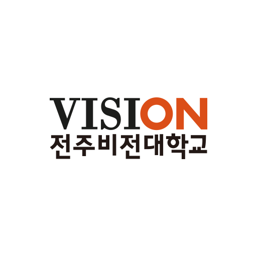 전주비전대학교 모바일포탈 logo