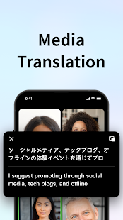 Timekettle Screenshot