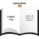 Uganda Bibles: Windowsでダウンロード
