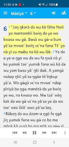 Android application Yamba Bible screenshort