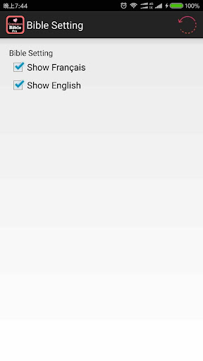 Catholic French-English Bible+ screenshot 5