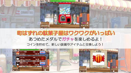いきものあつめ Screenshot 3 - AppWisp.com