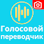 Скриншот