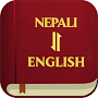 Nepali English Bible