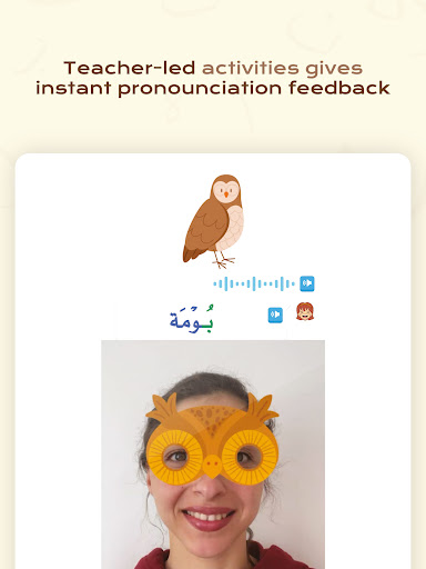 Screenshot of Amal Stories: Reading Arabic