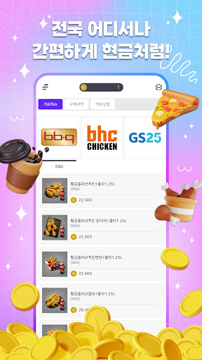 맘보만보 : 돈이 되는 반려앱 Screenshot 4 - AppWisp.com