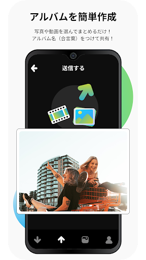 カプセルシェア(Capsule Share) Screen 2