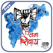 WA-Sticker Mahakal : Mahadev
