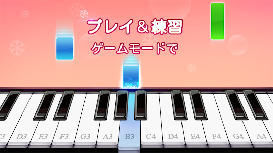 ピアノマスターピンク：キーボード