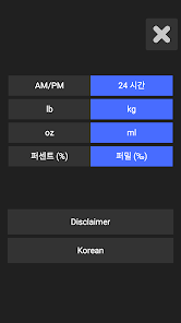 스크린샷 이미지