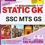 Cover Image of 下载 SSC MTS GS  APK