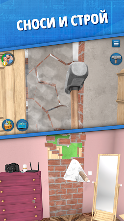 Game screenshot House Flipper: Дизайн дома apk download
