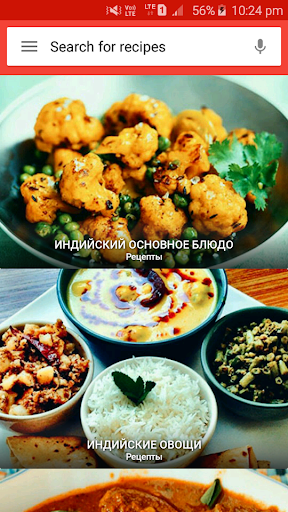 Предварительный просмотр приложения
