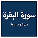 Cover Image of Baixar Surat Al-Baqara - written and  APK