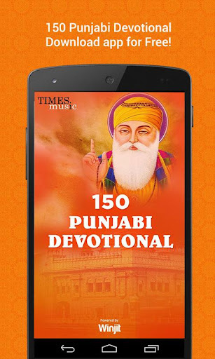 Android application 150 Punjabi Devotional Songs screenshort