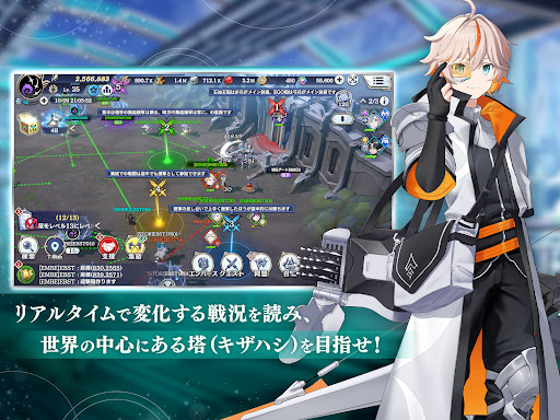 エンバーストーリア screenshot 19