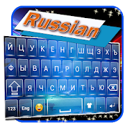 Top 20 Productivity Apps Like Russian keyboard - Best Alternatives