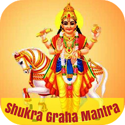 图标图片“Shukra Graha Mantra”