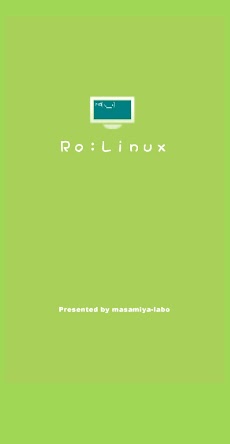 Ro:Linuxのおすすめ画像1