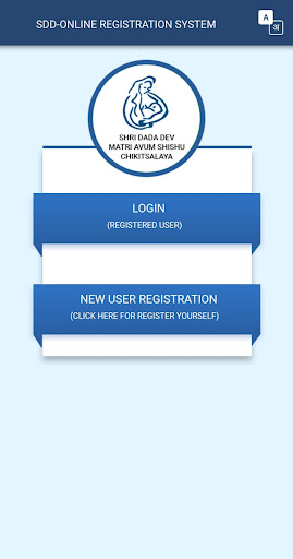 OPD Registration - Dada Dev Ch Screen 2