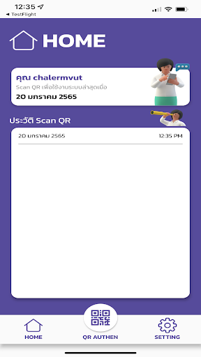 DAuth Screen 3