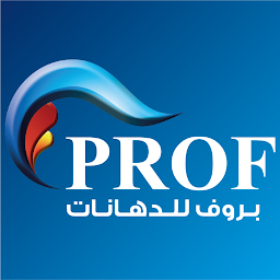 Icon image بروف للدهانات