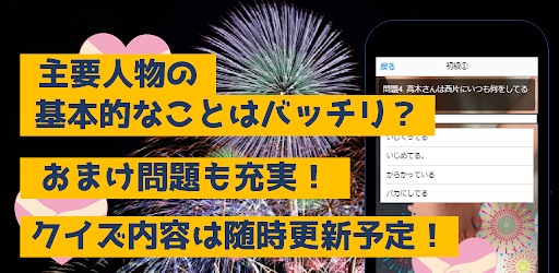 Download クイズforからかい上手の高木さん アニメ漫画ゲームアプリ Free For Android クイズforからかい上手の高木さん アニメ漫画ゲームアプリ Apk Download Steprimo Com