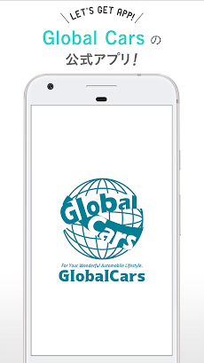GlobalCars【グローバルカーズ】のおすすめ画像1