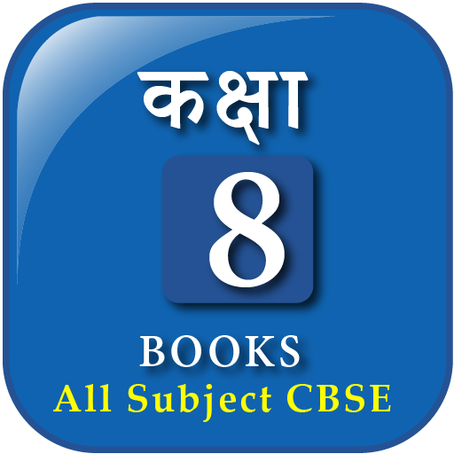 Class8 CBSE Books All Subjects