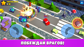 Game screenshot Car Eats Car 5 - Арена битвы mod apk