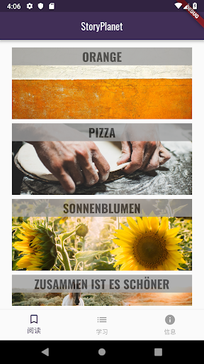 Android application StoryPlanet 德语 screenshort