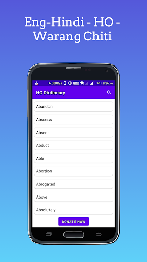 HO Dictionary Screen 2