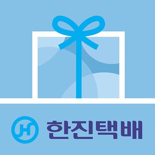 한진택배 Header - AppWisp.com