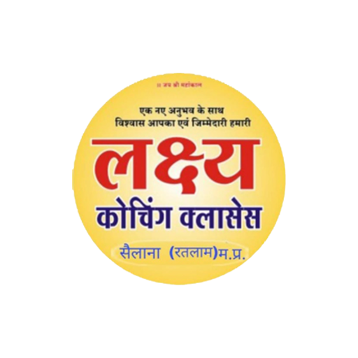 Lakshya Coaching Sailana logo