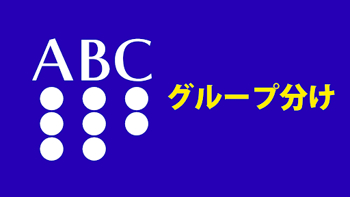アプリのプレビュー