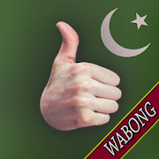 Pakistan Army Study Flashcards Full