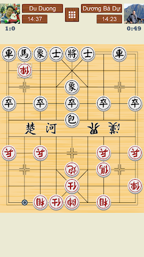Chinese Chess Online 5.8.2 screenshots 3