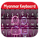 Mayanmar Keyboard 2020 – Zawgyi Keyboard Bagan Typ Windows'ta İndir